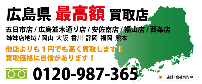 遺品整理・丸ごとプラン 遺品整理・部屋別プラン 不用品回収・買取・特殊清掃・ゴミ屋敷清掃・その他 料金案内はコチラ